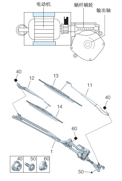 直流电机和连杆机构组成部件 直流电机和连杆机构组成部件